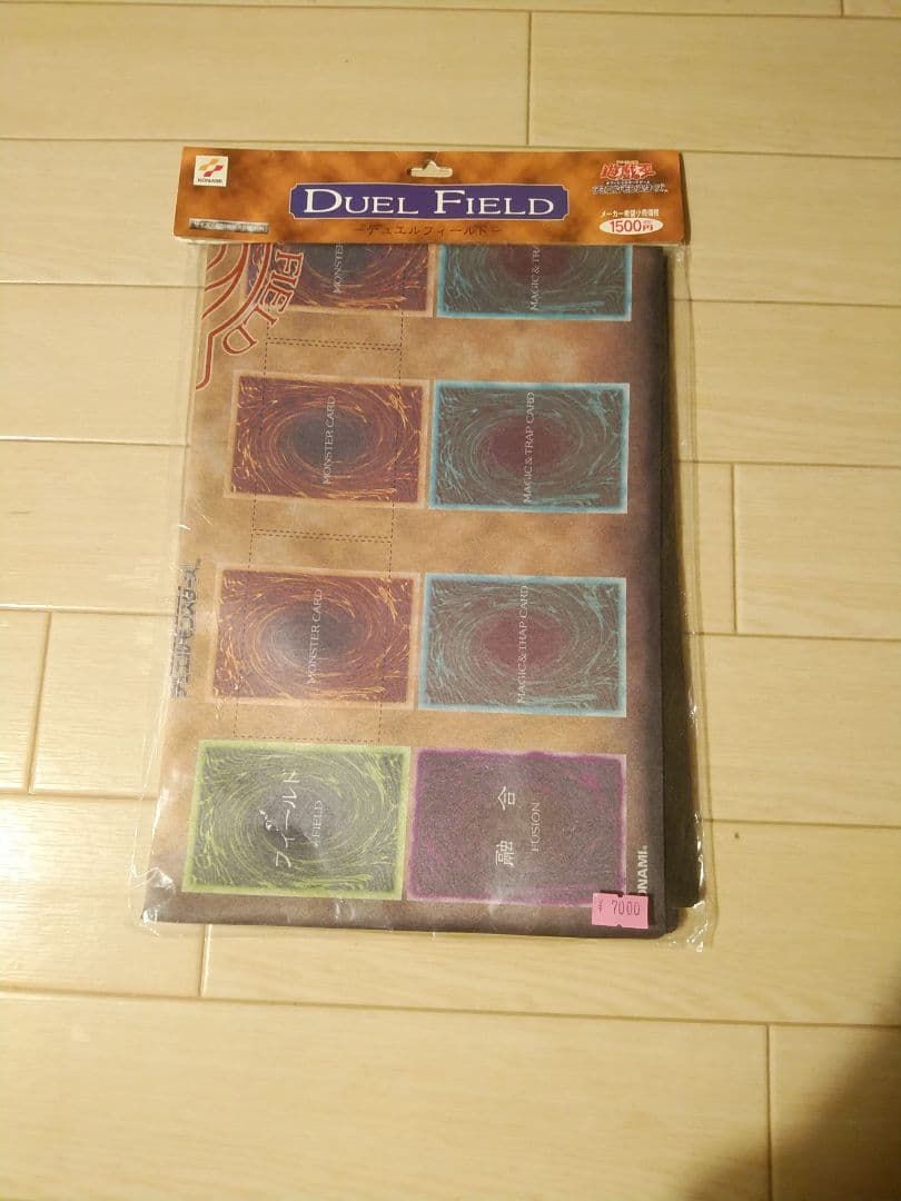 遊戯王　初期　デュエルフィールド　プレイマット　未開封