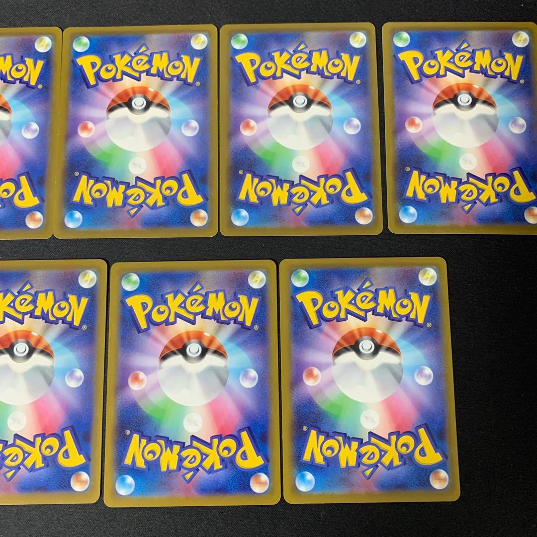 3640 フシギダネ イラストレーションコンテスト 9枚 大量 まとめ売り