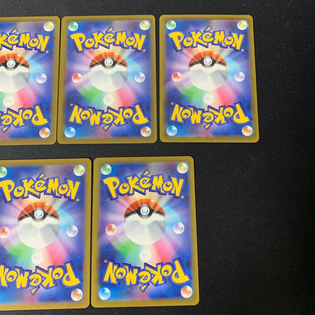 3640 フシギダネ イラストレーションコンテスト 9枚 大量 まとめ売り