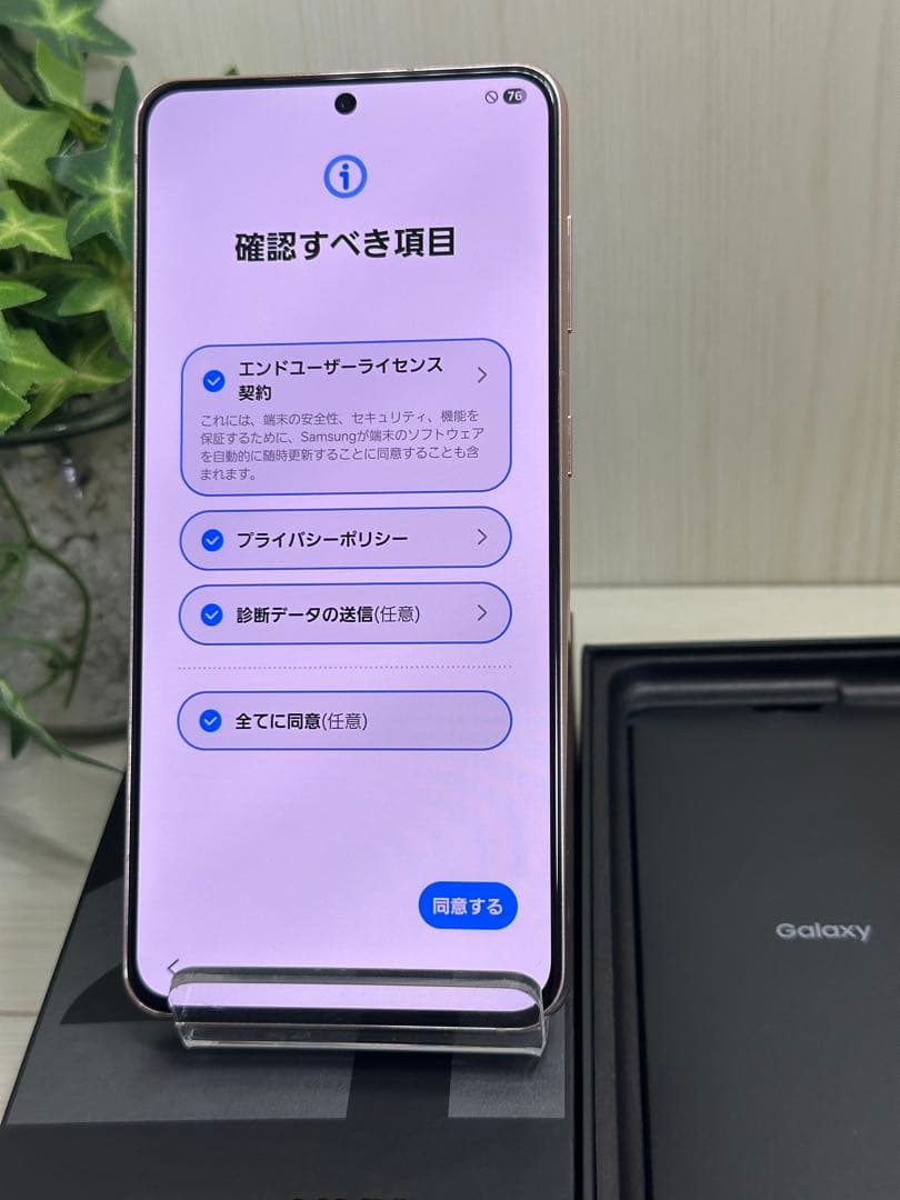 ✅✨美品✨GALAXY S21 5G SC-51B❣️ドコモ SIM フリー