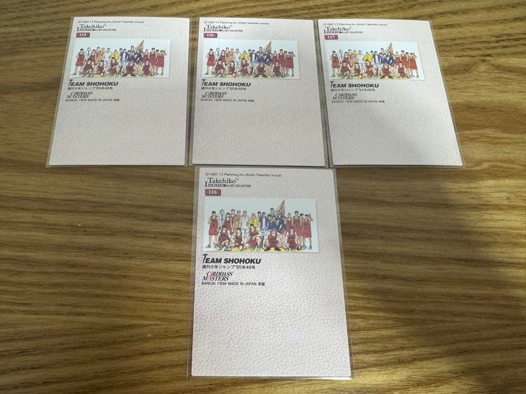 【4枚セット】スラムダンク カードダスマスターズ TEAM SHOHOKU