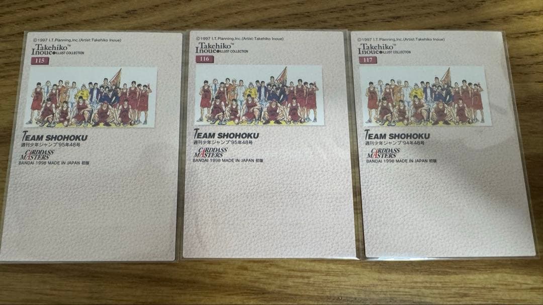 【4枚セット】スラムダンク カードダスマスターズ TEAM SHOHOKU