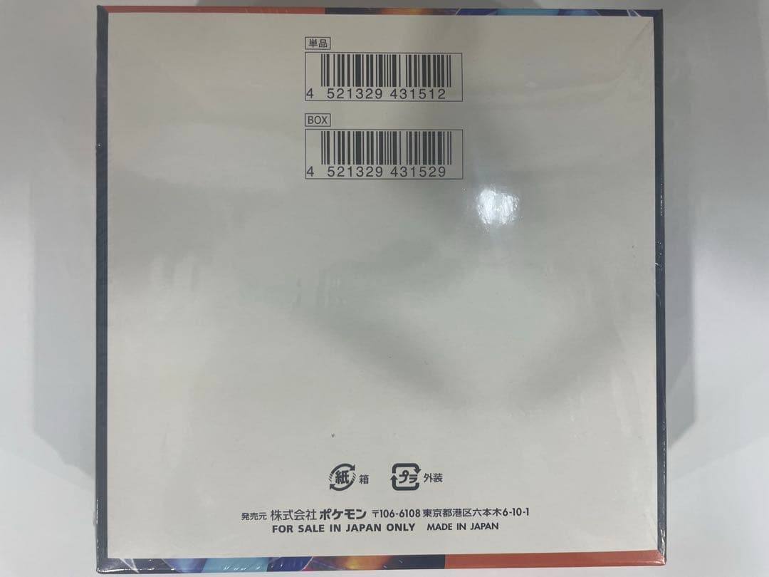 【未開封】ポケモンカードゲーム MEGA インフェルノX BOX シュリンク付き