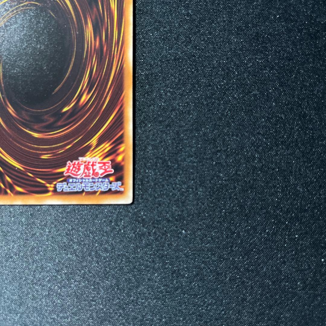 遊戯王 ヴェルズウロボロス DTC3 シークレット