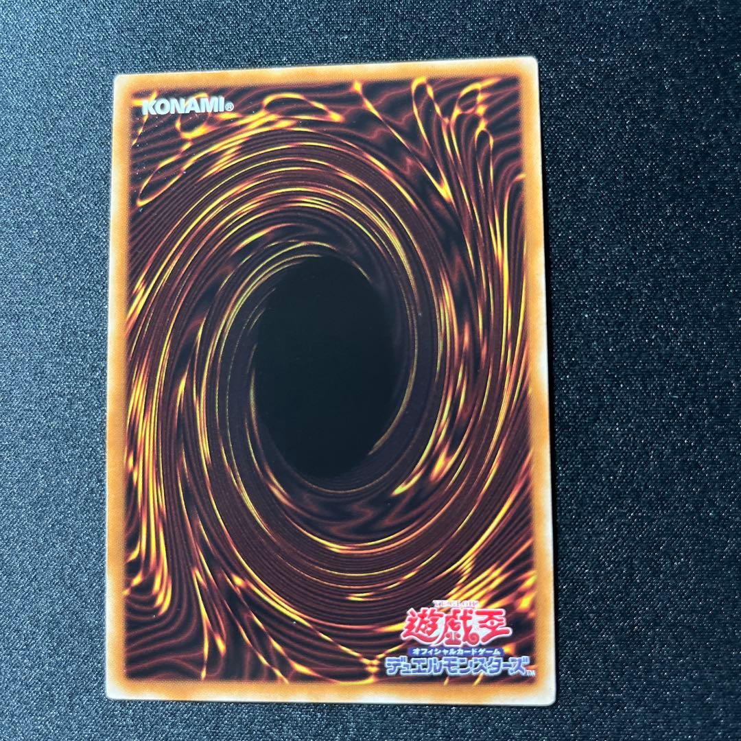 遊戯王 ヴェルズウロボロス DTC3 シークレット