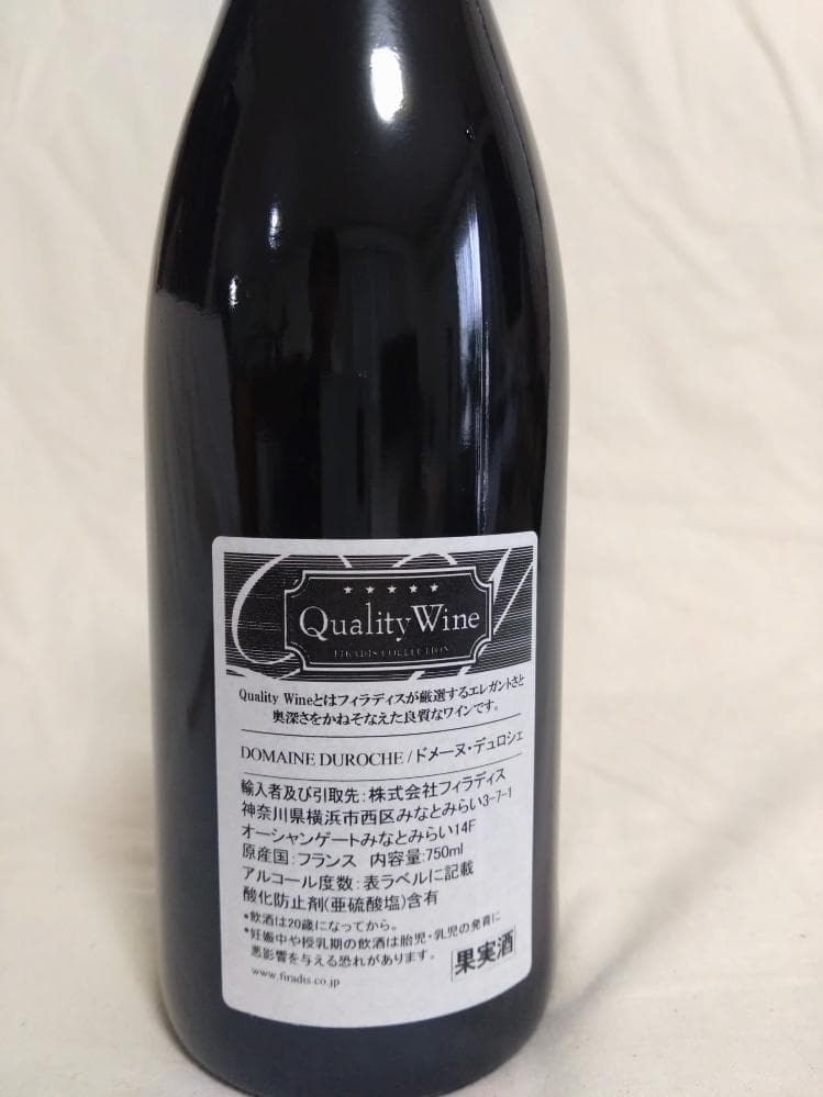 ドメーヌ・デュロシェ　ジュブレイシャンベルタン 2020