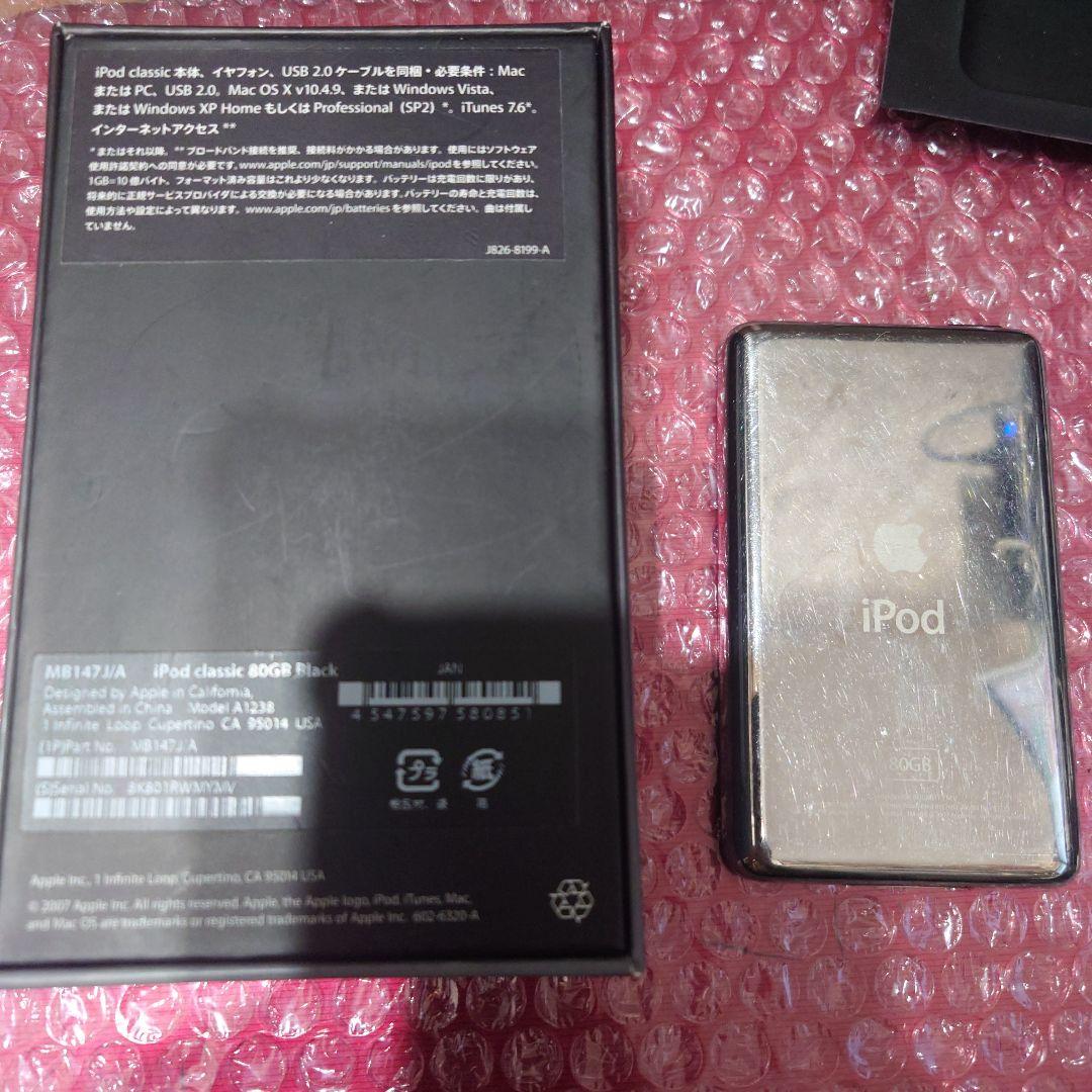 【LBA48化、160GB換装】iPod classic 80GB ブラック