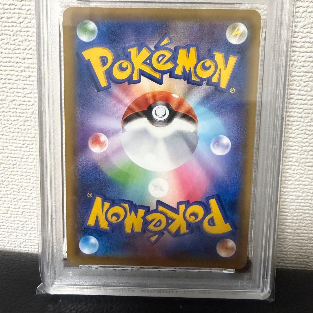 ソルガレオ&ルナアーラGX SR SM11b ドリームリーグ 063/049