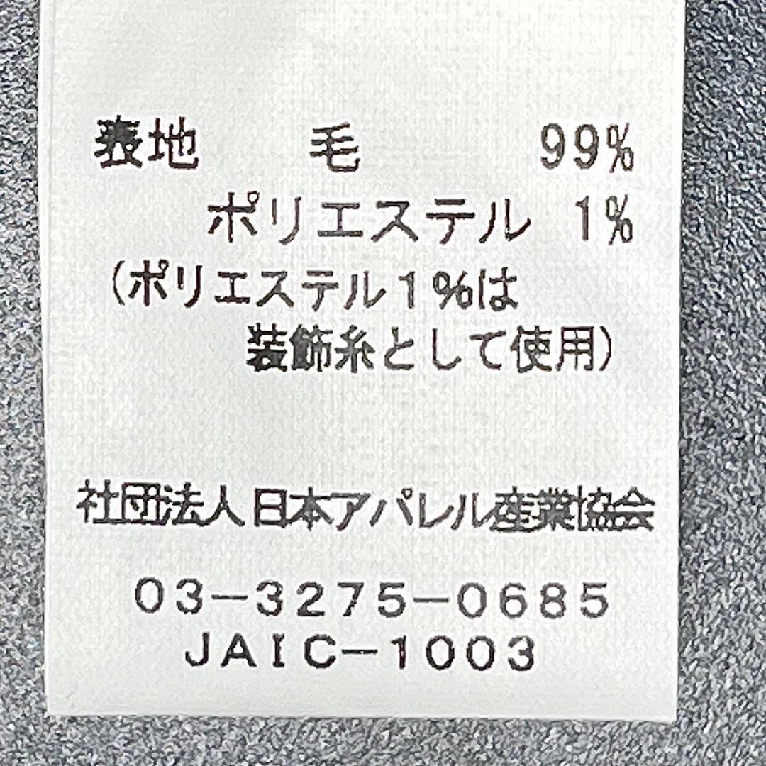 未使用品✨HILTON オールシーズン スーツセットアップ SUPER130s