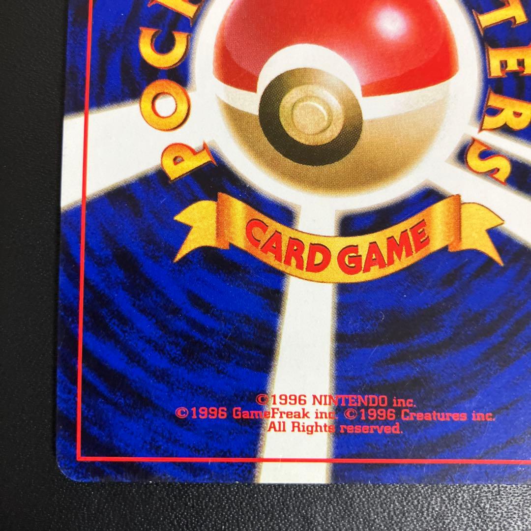 ミュウツー ポケモンカード