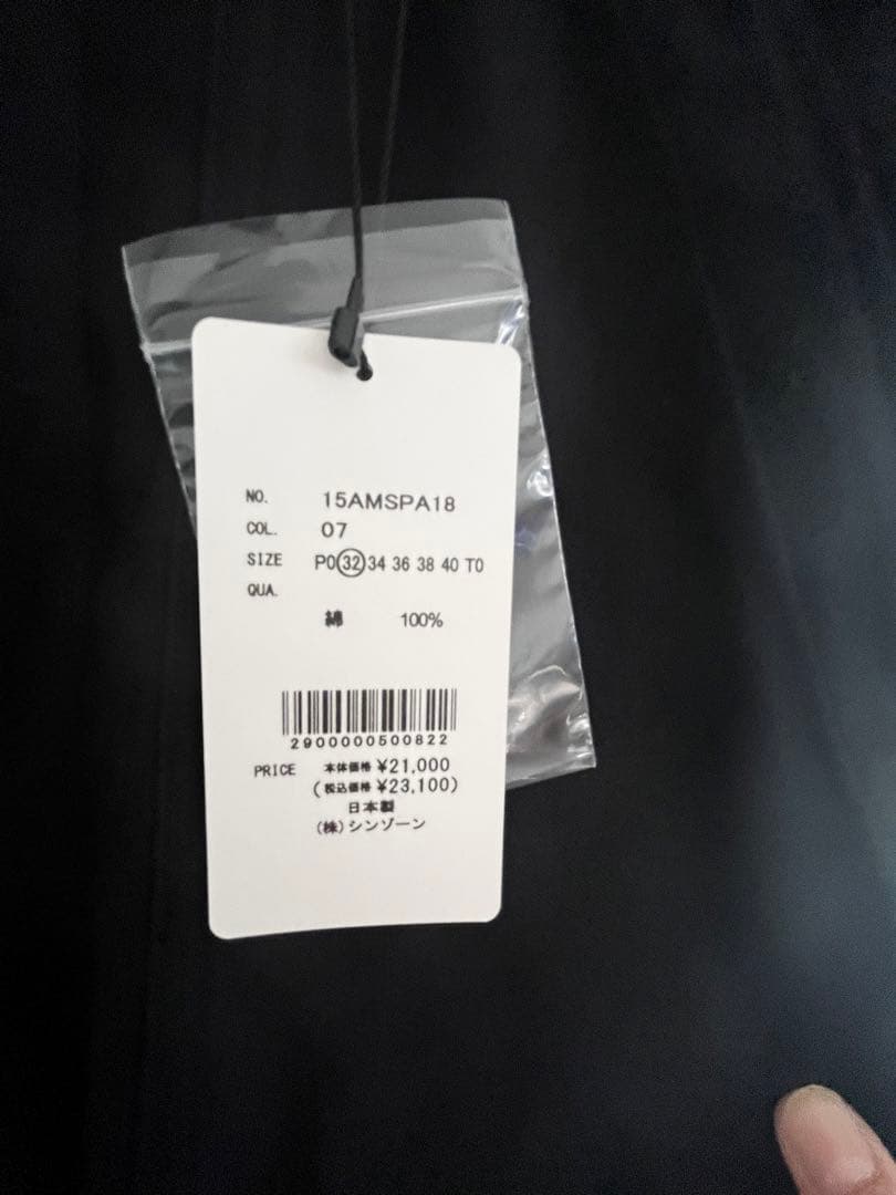 ✳︎m.ページ✳︎シンゾーン　新品未使用　S ベイカーパンツ　32 人気♪