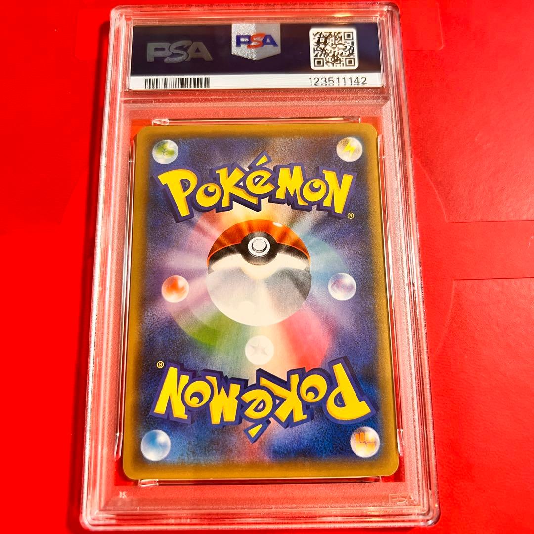 PSA10 GEM MINT ジュカインソウルリンク 112/131