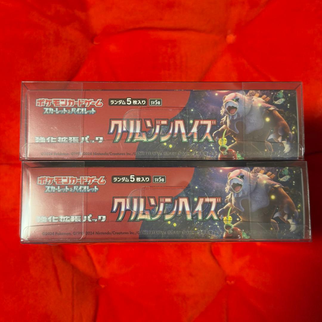 ポケモンカードゲーム　クリムゾンヘイズ　BOX　シュリンク付き