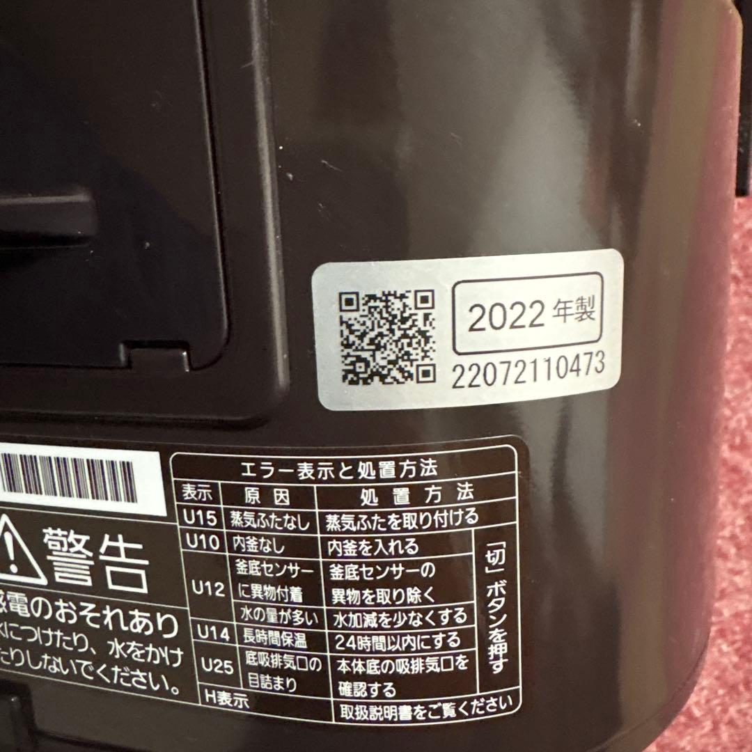 パナソニック IH炊飯器 SR-HVD1010 2022年製