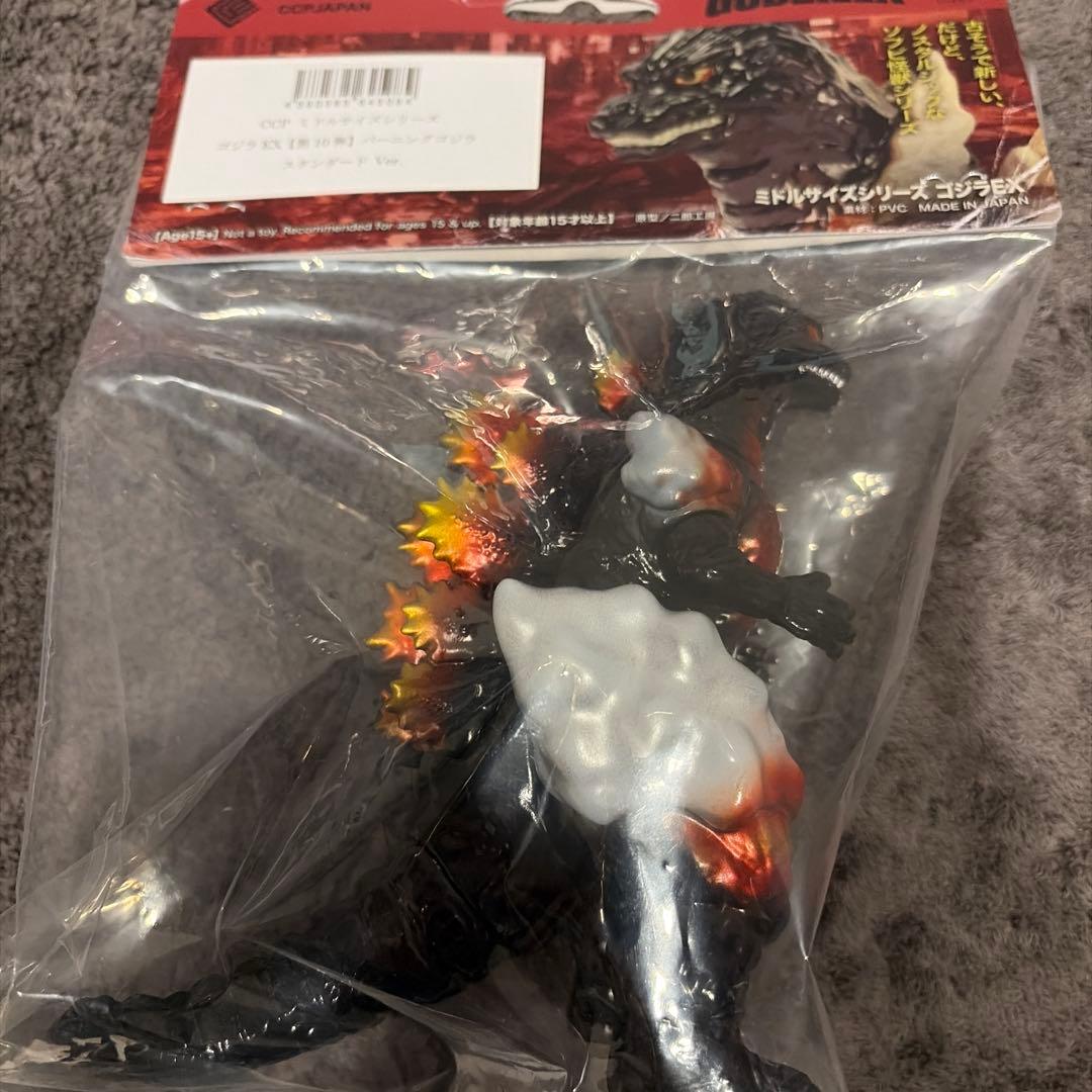 CCPミドルサイズ　ゴジラEX 第10弾 バーニングゴジラ スタンダードVer.