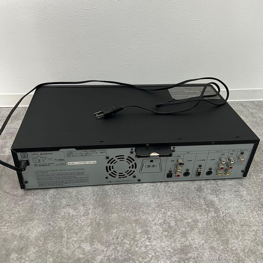 DXR150V VHSレコーダー DVD ダビング機能搭載 DXアンテナ