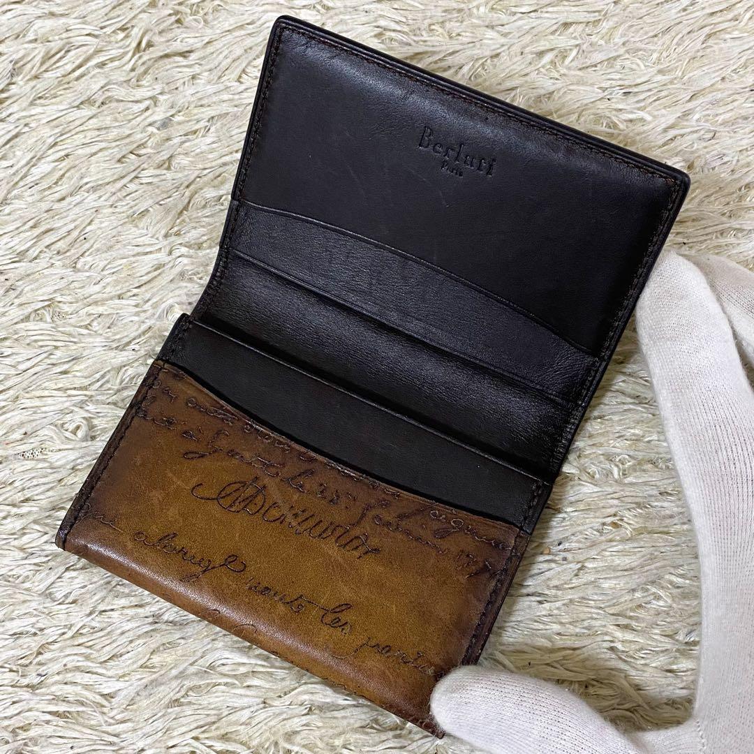 【美品】ベルルッティ インブイア 名刺入れ カリグラフィー スクリットレザー