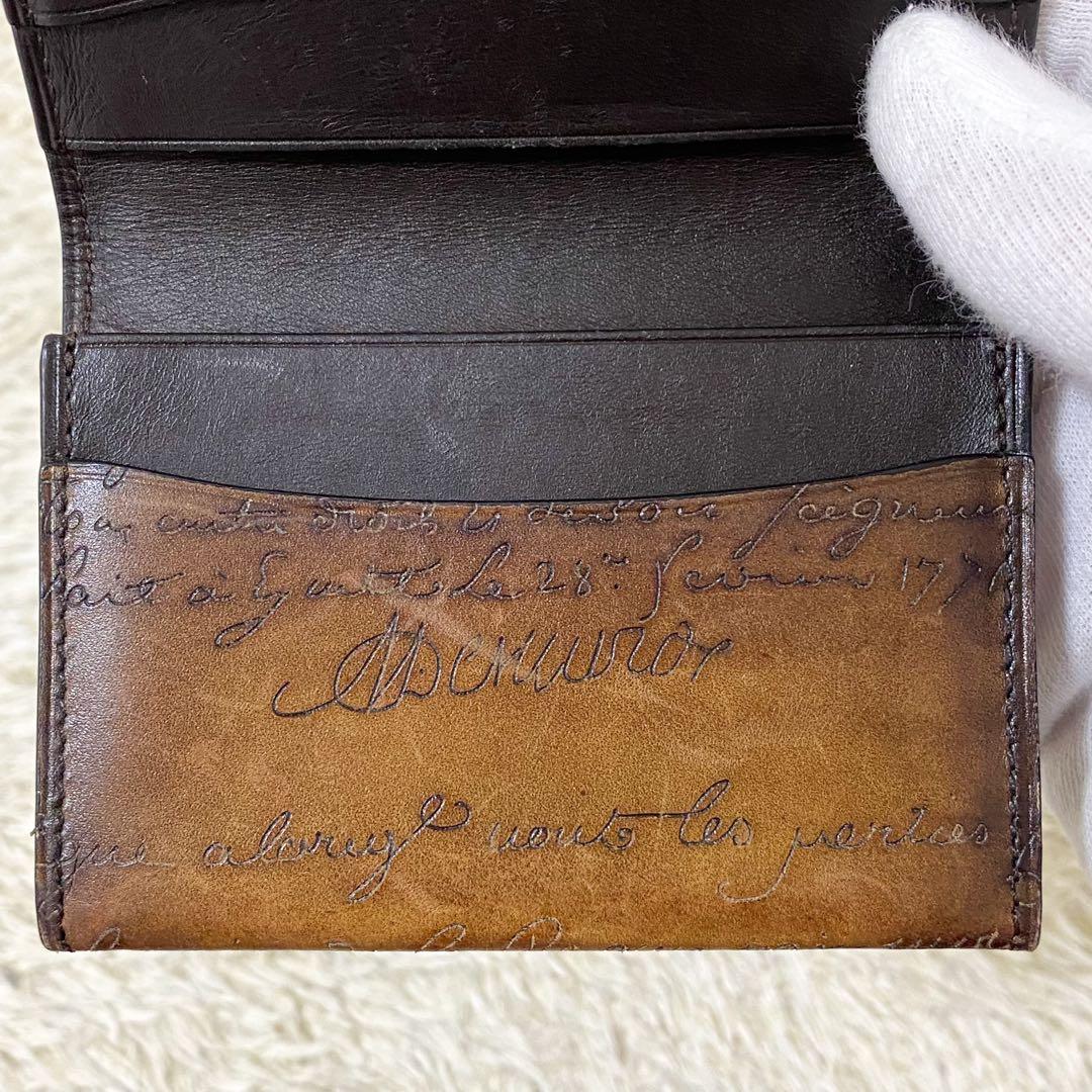 【美品】ベルルッティ インブイア 名刺入れ カリグラフィー スクリットレザー