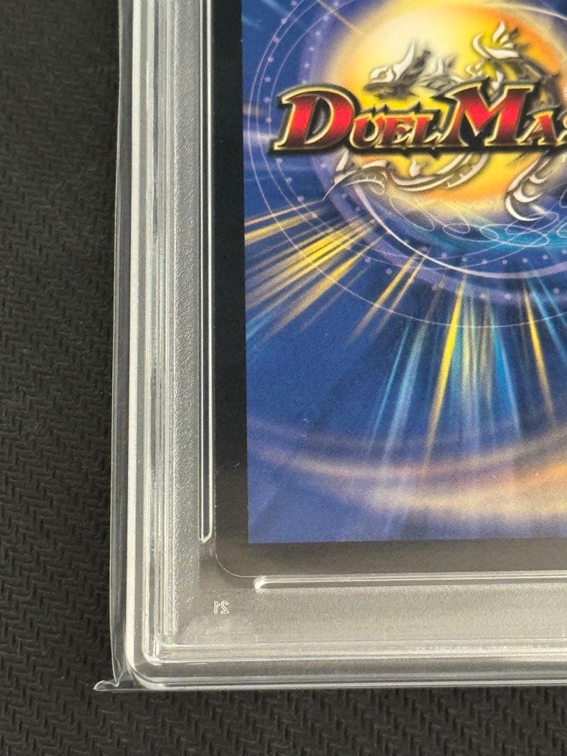 【O.G@D.G】龍炎鳳エターナル・フェニックス　初期　PSA9