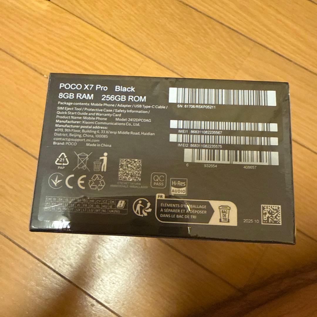 携帯電話本体 POCO X7 Pro Black 8GB+256GB