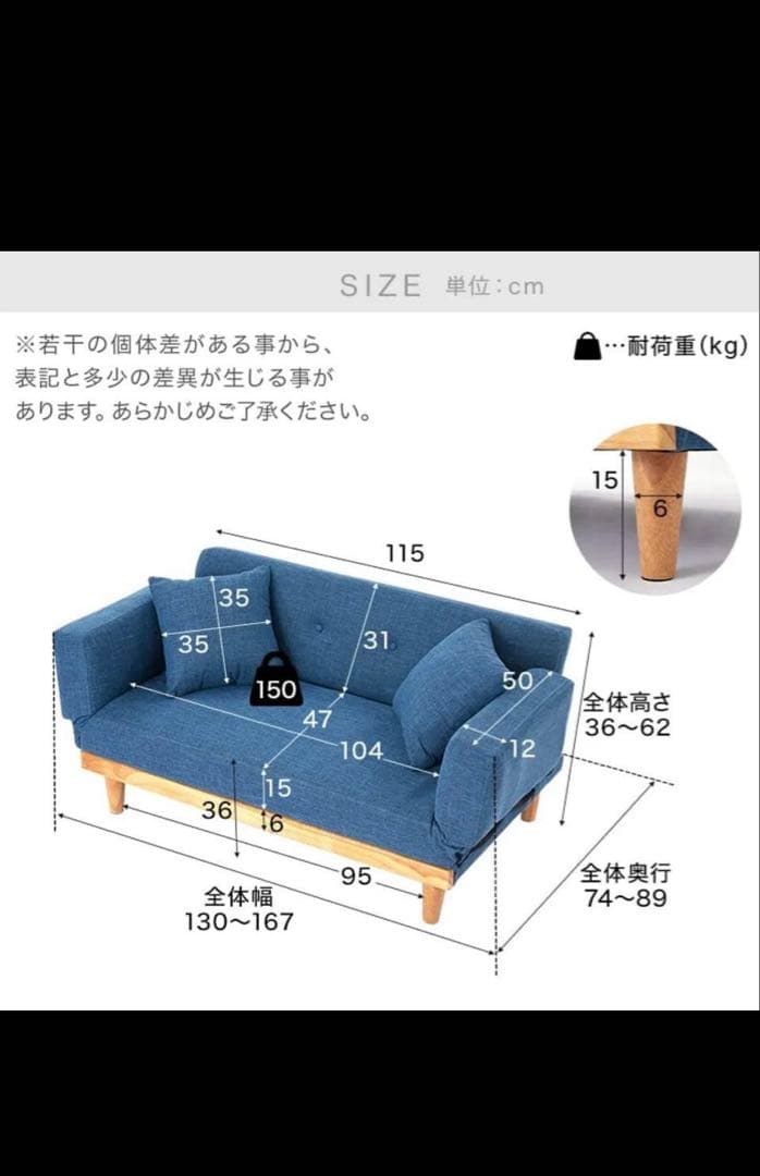 2人掛けソファ ソファベッド 天然木脚 ファブリック LOWYA