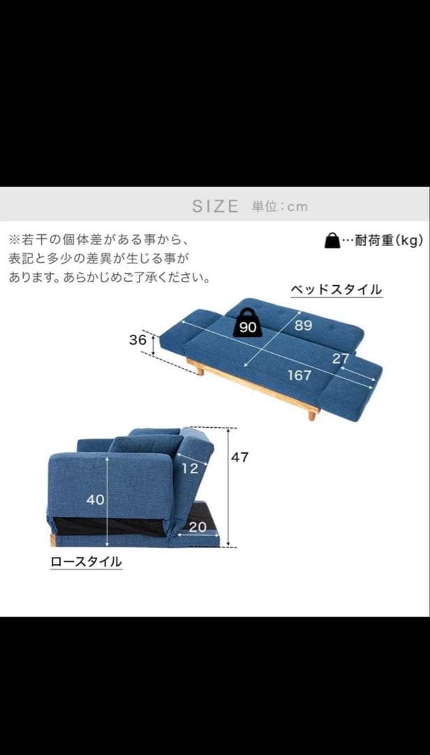 2人掛けソファ ソファベッド 天然木脚 ファブリック LOWYA