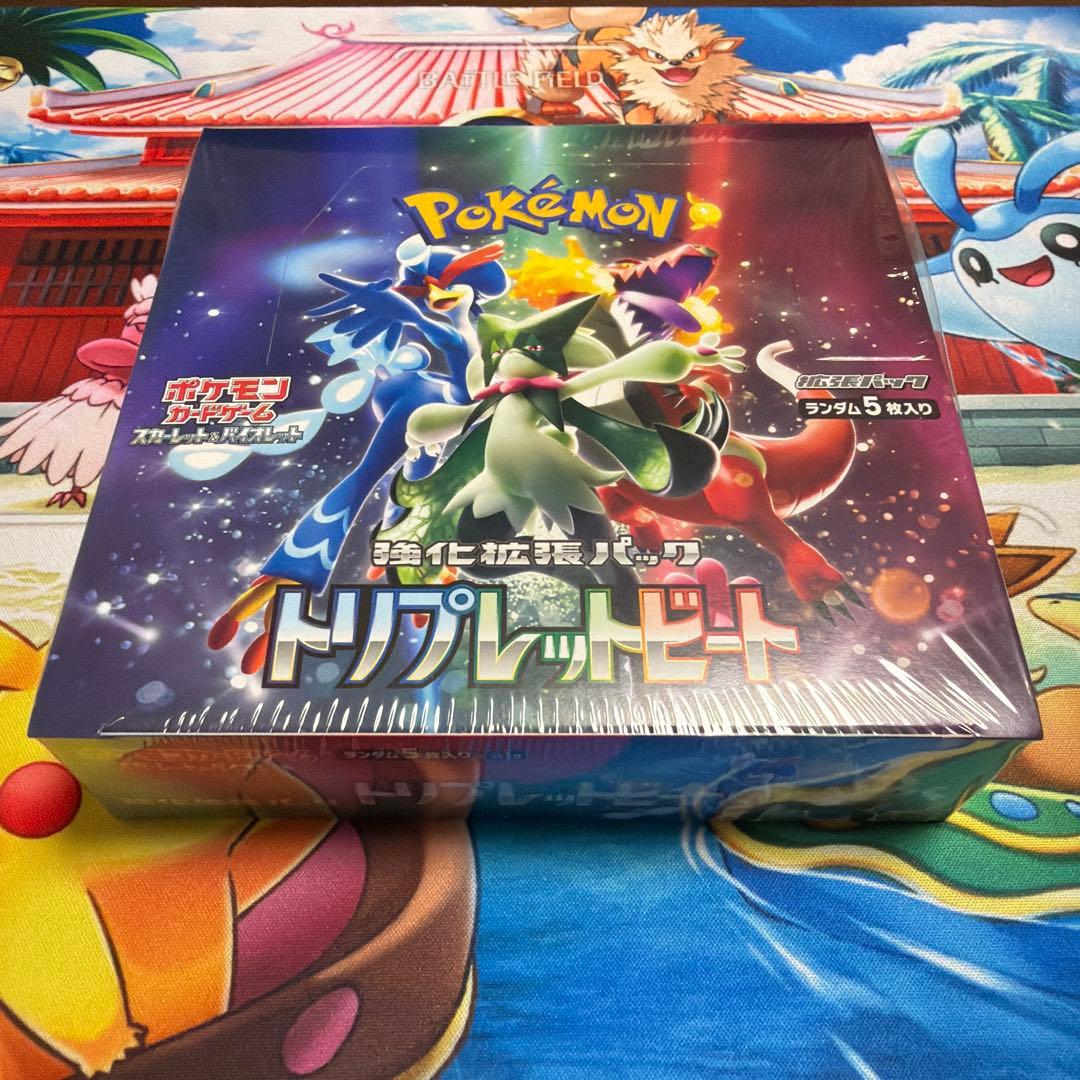 トリプレットビート　1BOXシュリンク付き