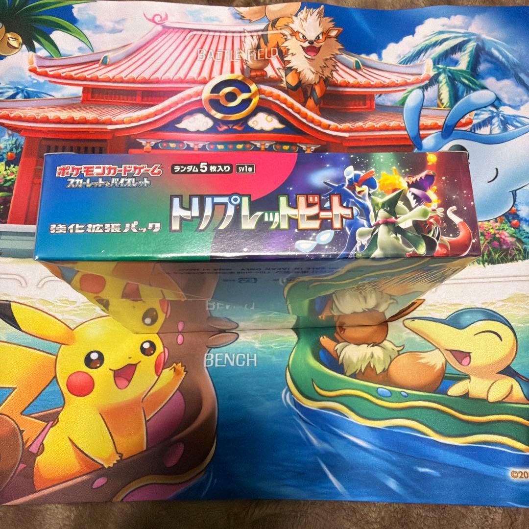 トリプレットビート　1BOXシュリンク付き