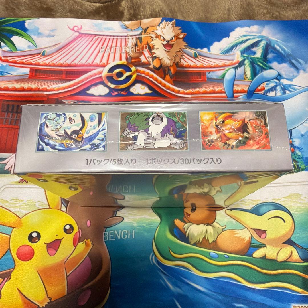 トリプレットビート　1BOXシュリンク付き