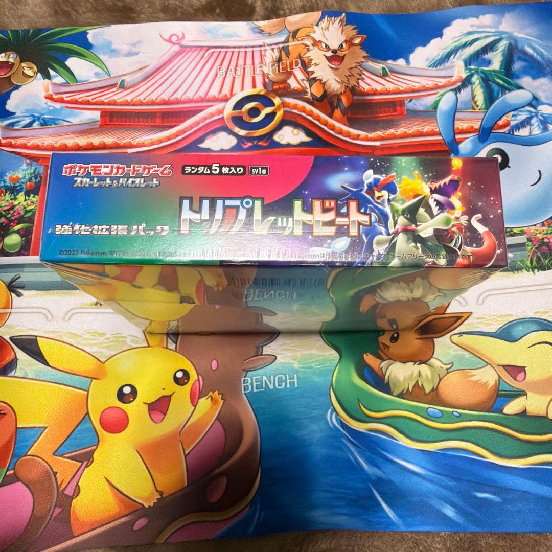 トリプレットビート　1BOXシュリンク付き