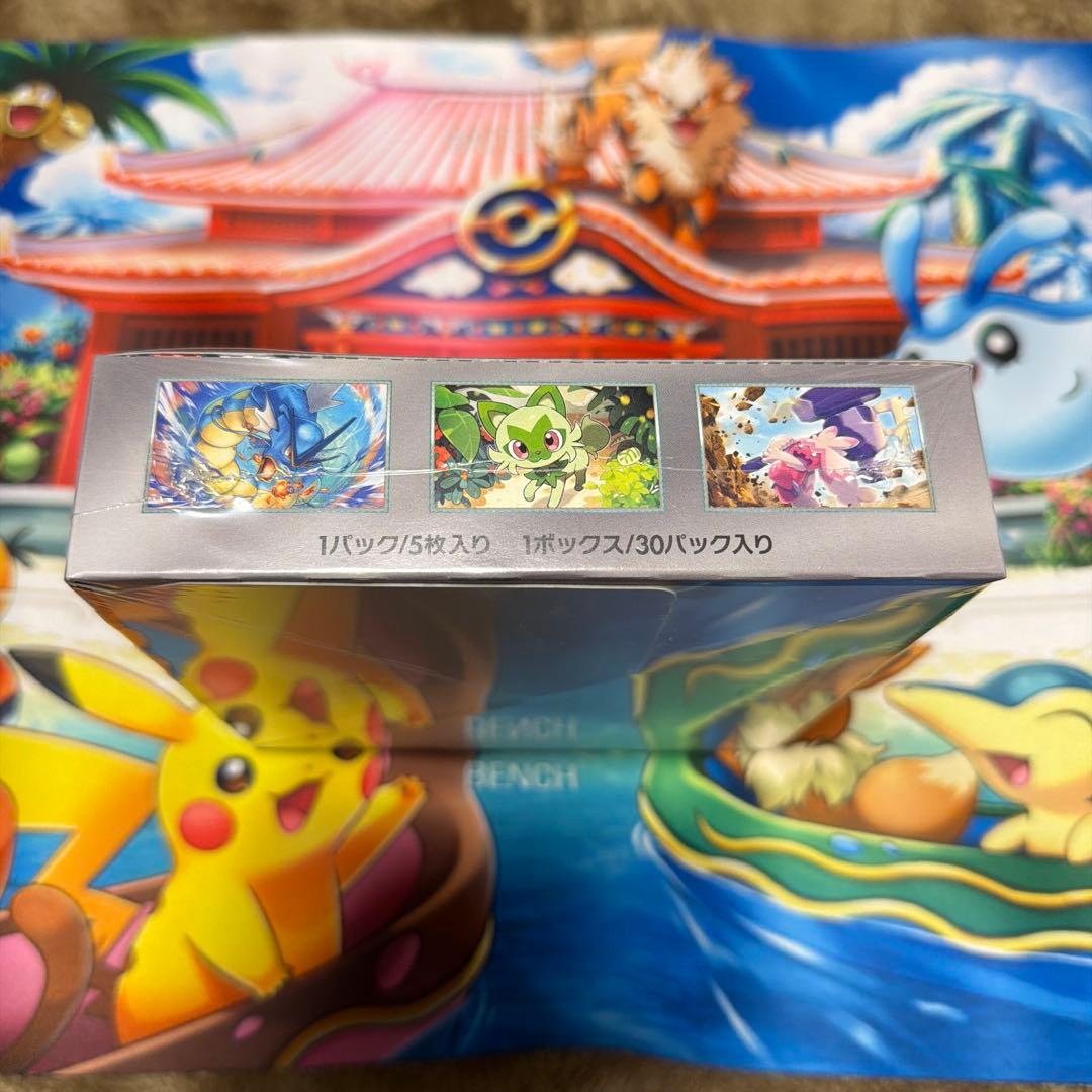 トリプレットビート　1BOXシュリンク付き