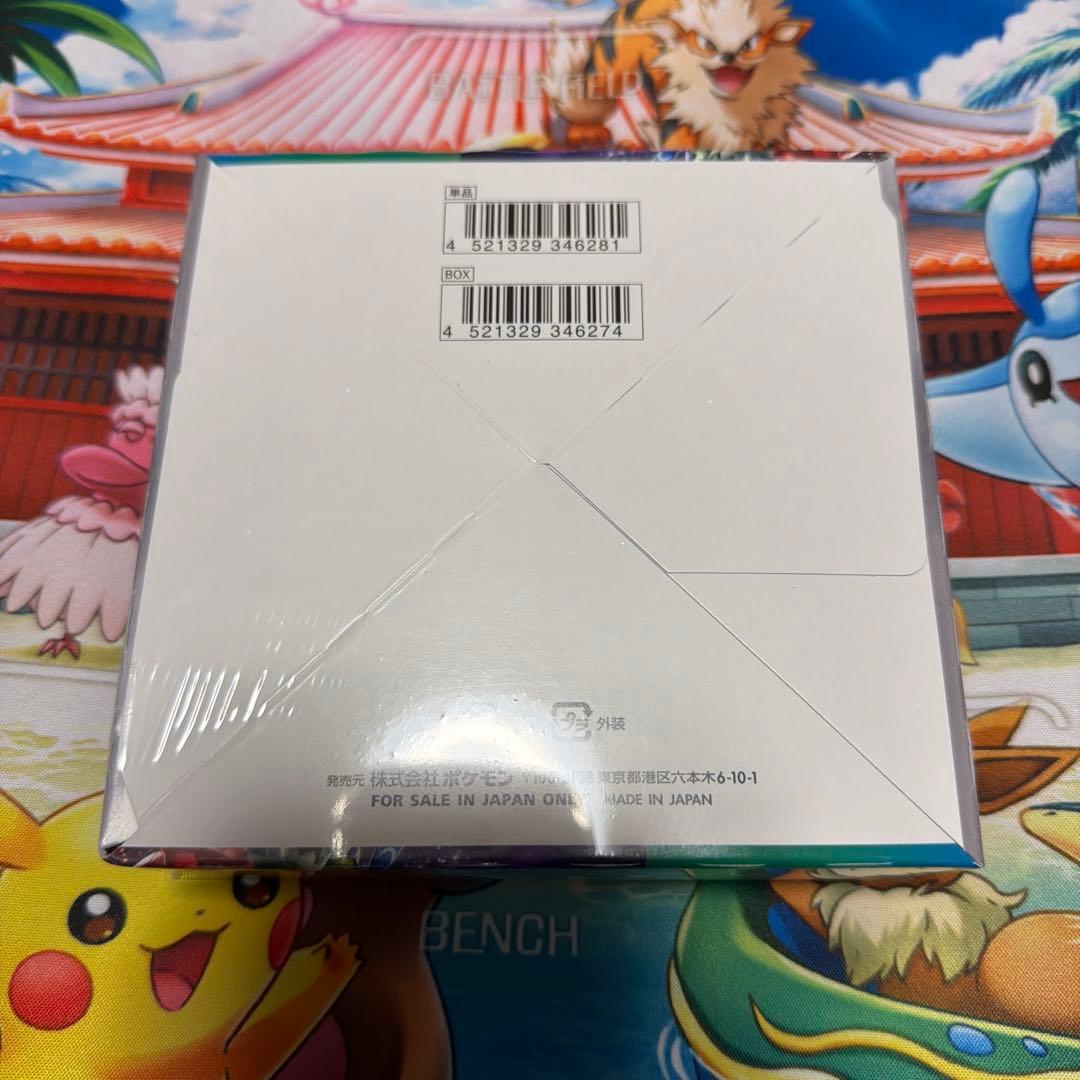 トリプレットビート　1BOXシュリンク付き