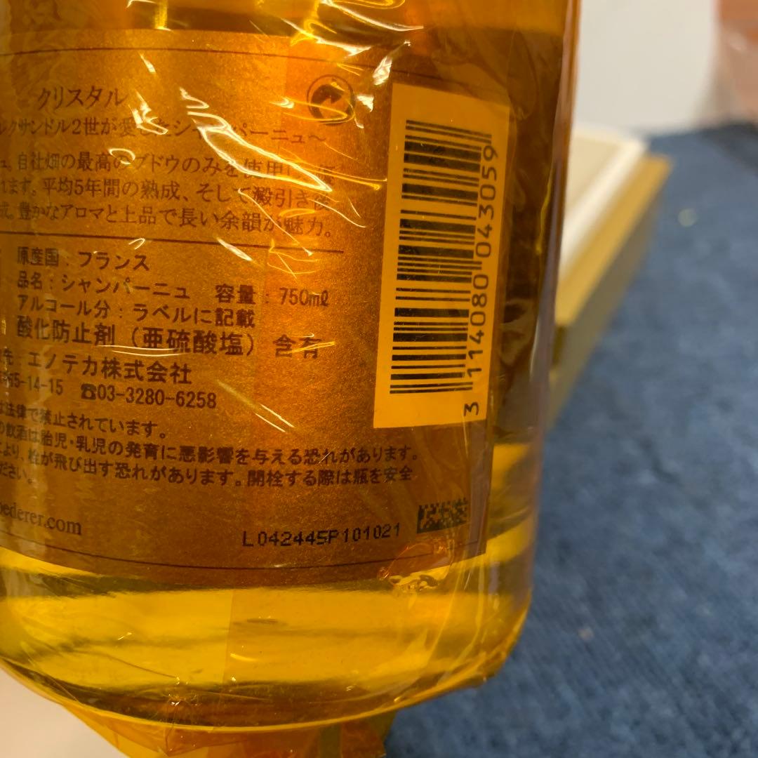 LOUIS ROEDERER ルイ・ロデレール クリスタル ブリュット 2007