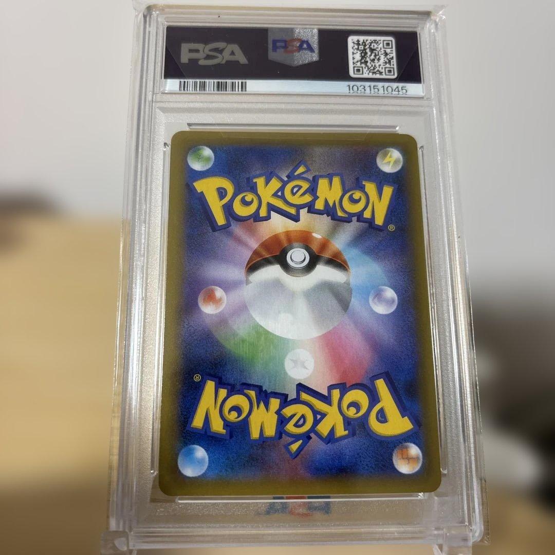 【PSA10】わるいギャラドス プロモカード25th ANNIVERSARY