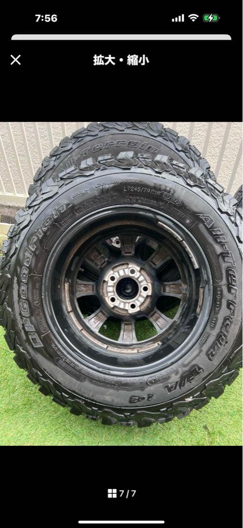 k*a様 BFGoodrich All-Terrain T/A 15インチタイヤ