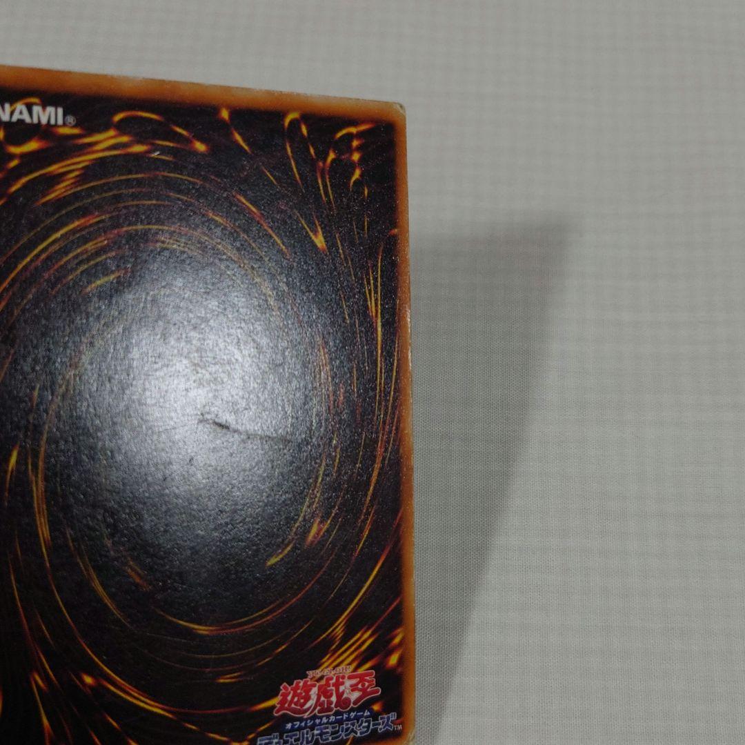 遊戯王　初期　Vol.5　レア【全体的に状態が悪い】まとめ売り