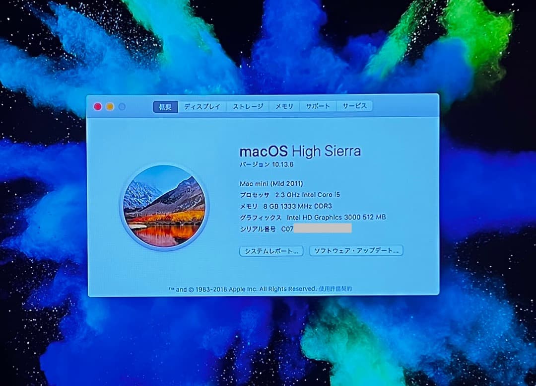 Mac mini 2.3GHzデュアルコアi5【CS6 / Office】