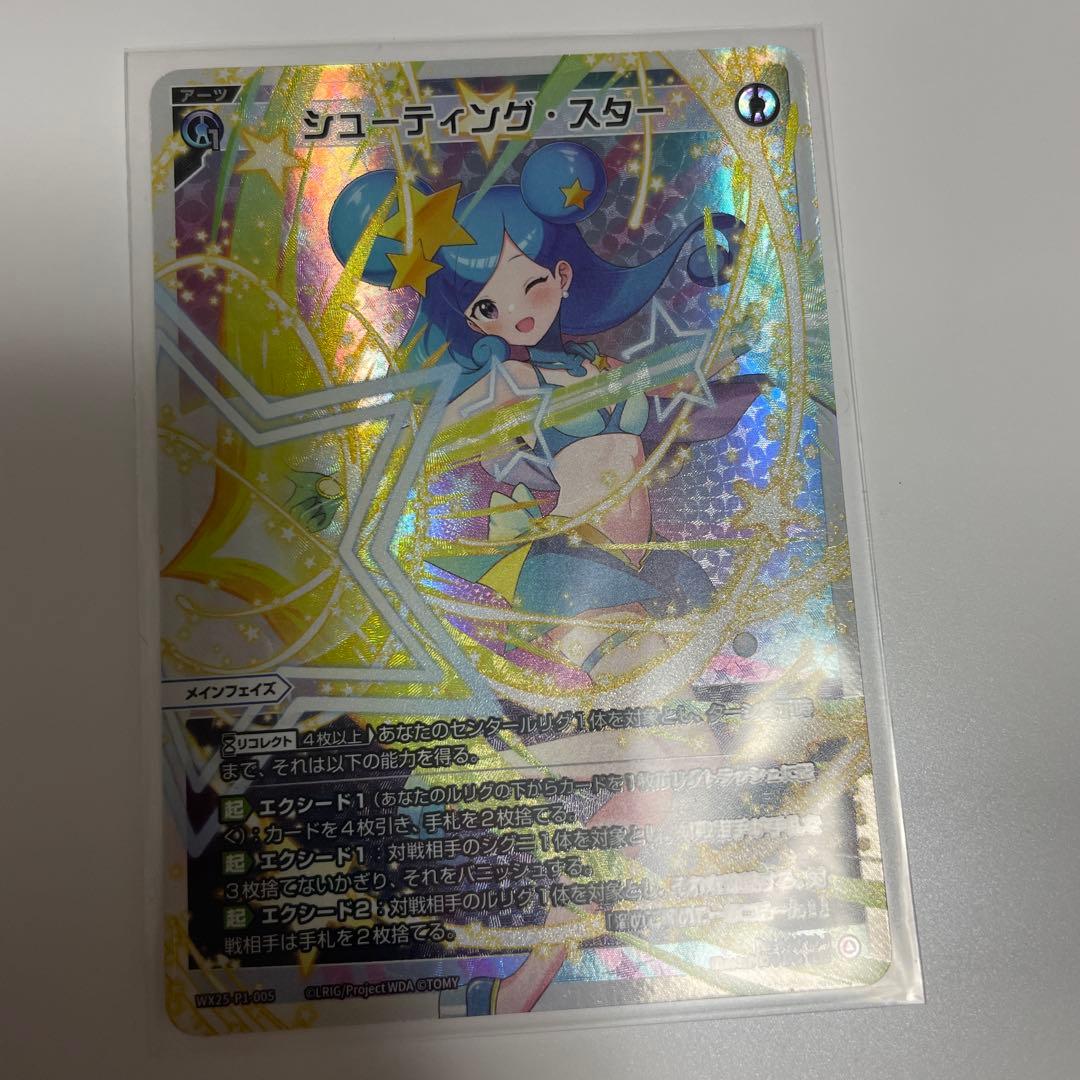 ウィクロス 引退品 青 LR アーツ セット