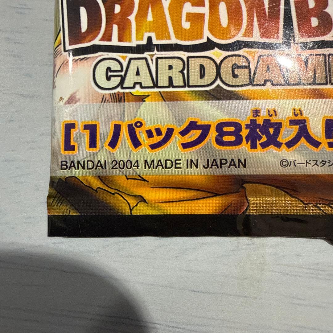 ドラゴンボールカードゲーム　カードダス　バンダイ　新品未開封　ブースターパック