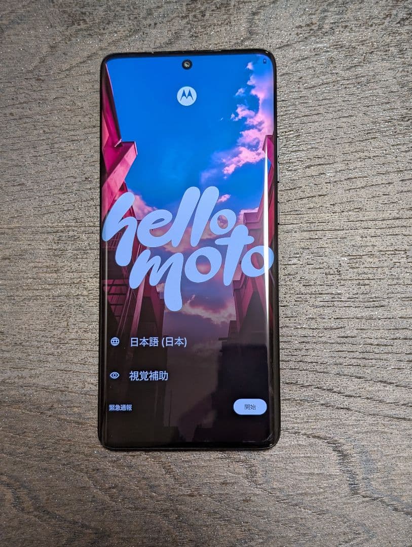 motorola edge 50 pro ブラック SIMフリー