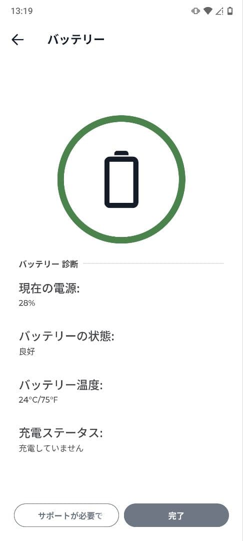 motorola edge 50 pro ブラック SIMフリー