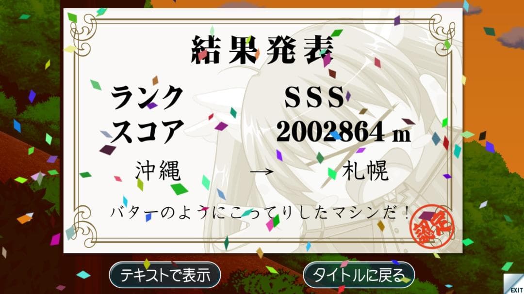 【週末セール】ASUS ROG STRIX Radeon RX 580 8GB