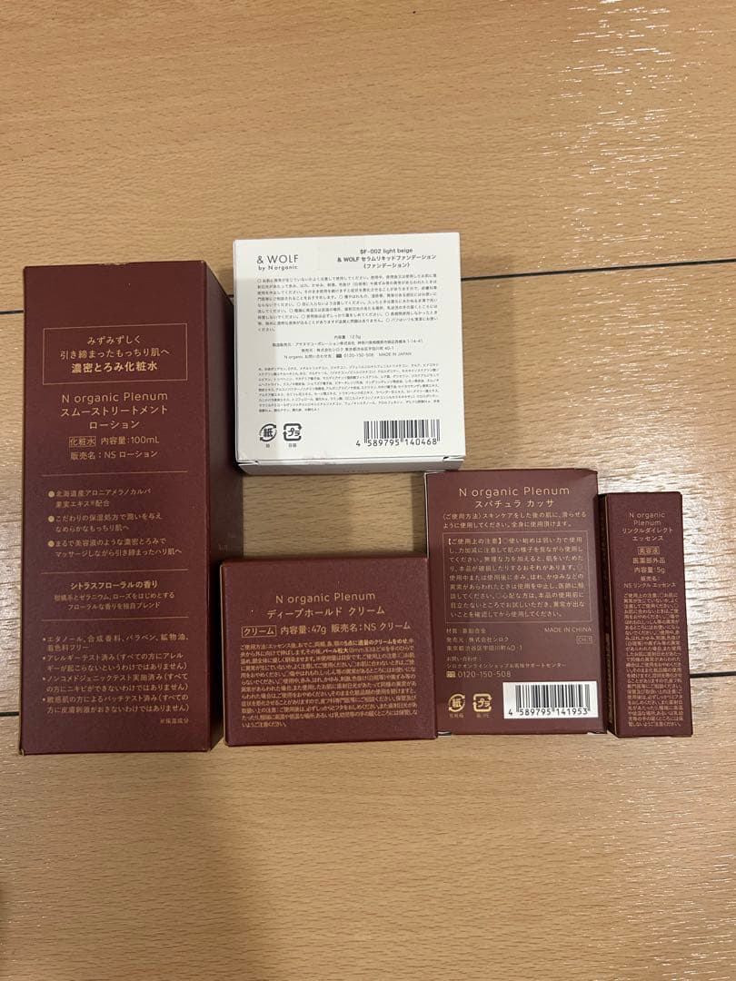 nオーガニック プレナム　５点セット