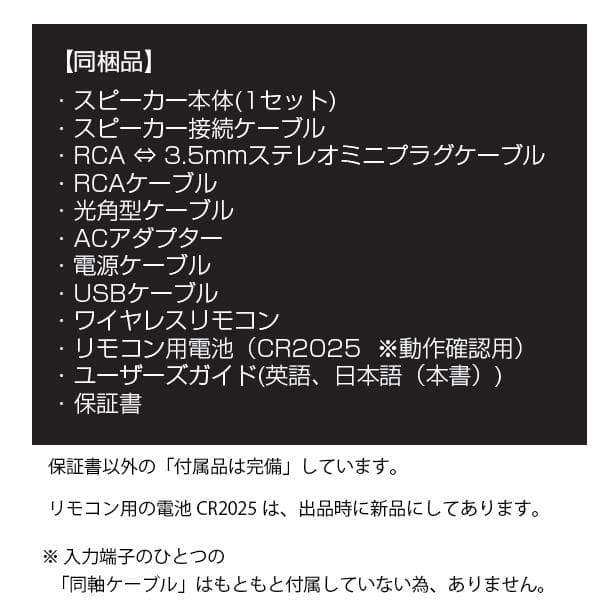 【本日限定割引】Edifier S880DB スピーカー