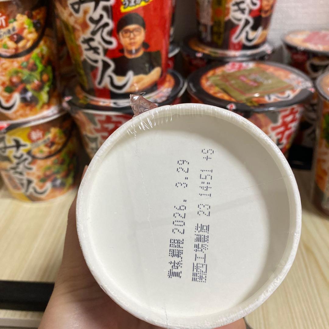 みそきん 辛味 即席麺 セット