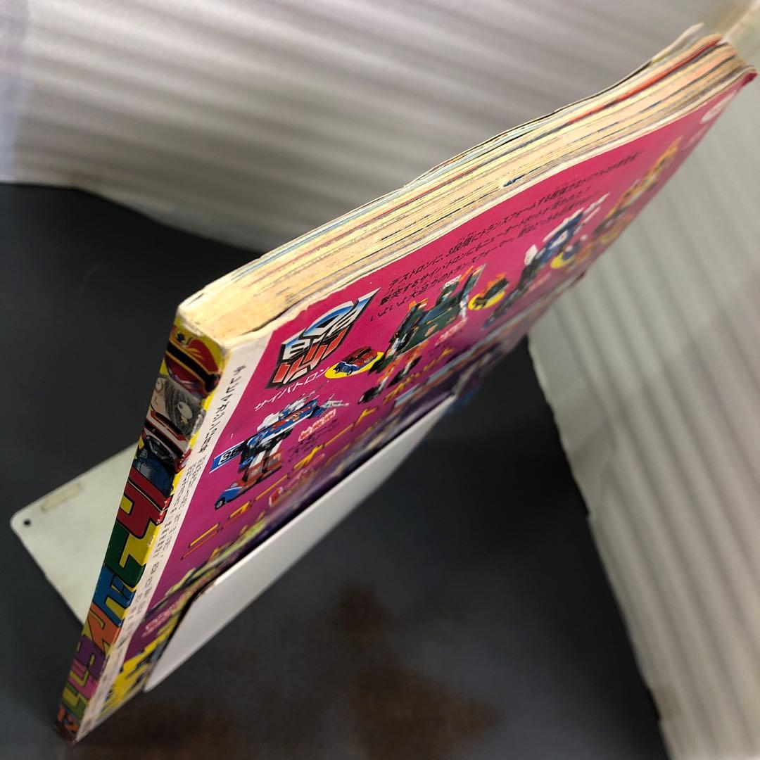 K*i様 テレビマガジン 1985年(昭和60年) 12月号 創刊14周年記念号