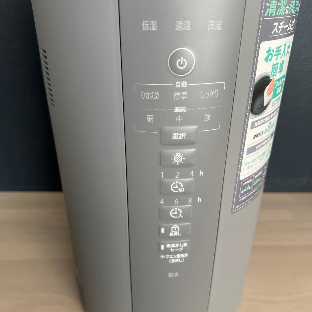 置き型加湿器 4.0L 2台