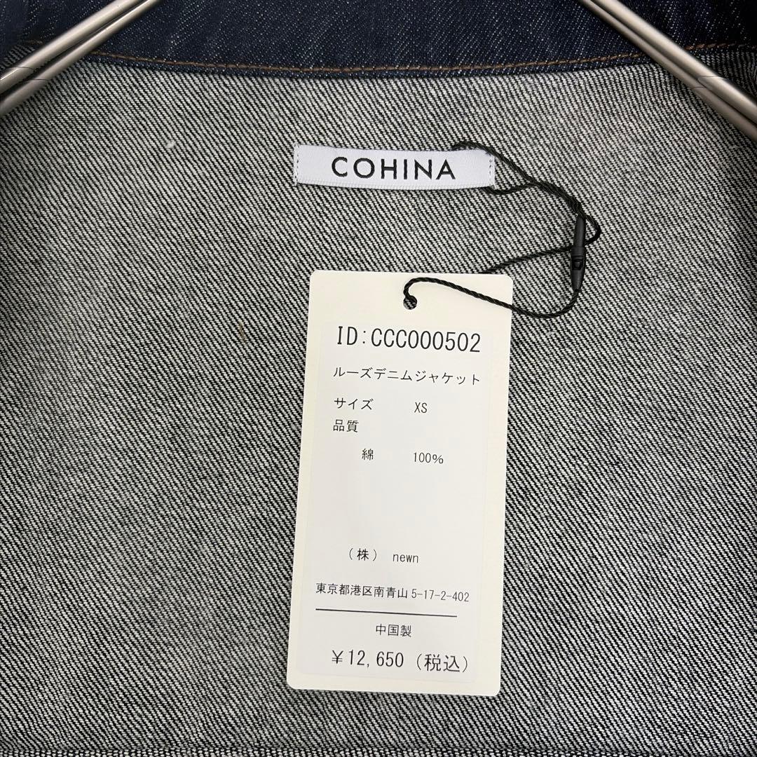 新品 COHINA ルーズデニムジャケット XS