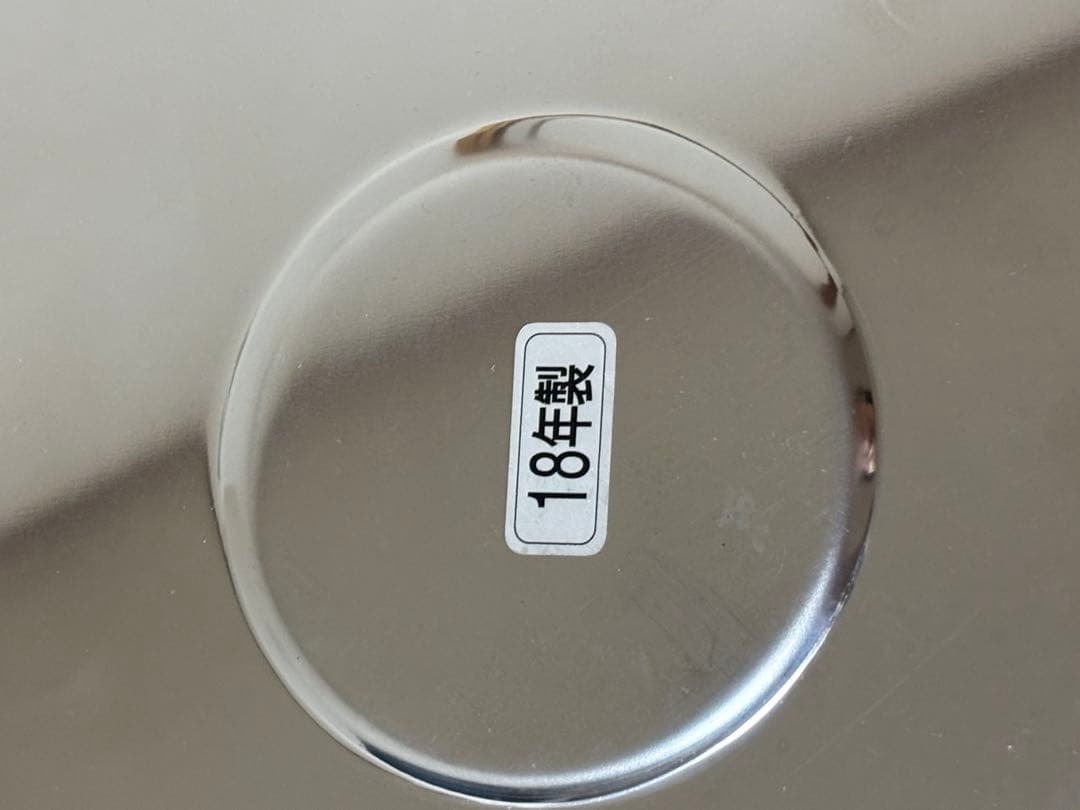 長岡式酵素玄米圧力鍋　保温ジャーセット太陽の家