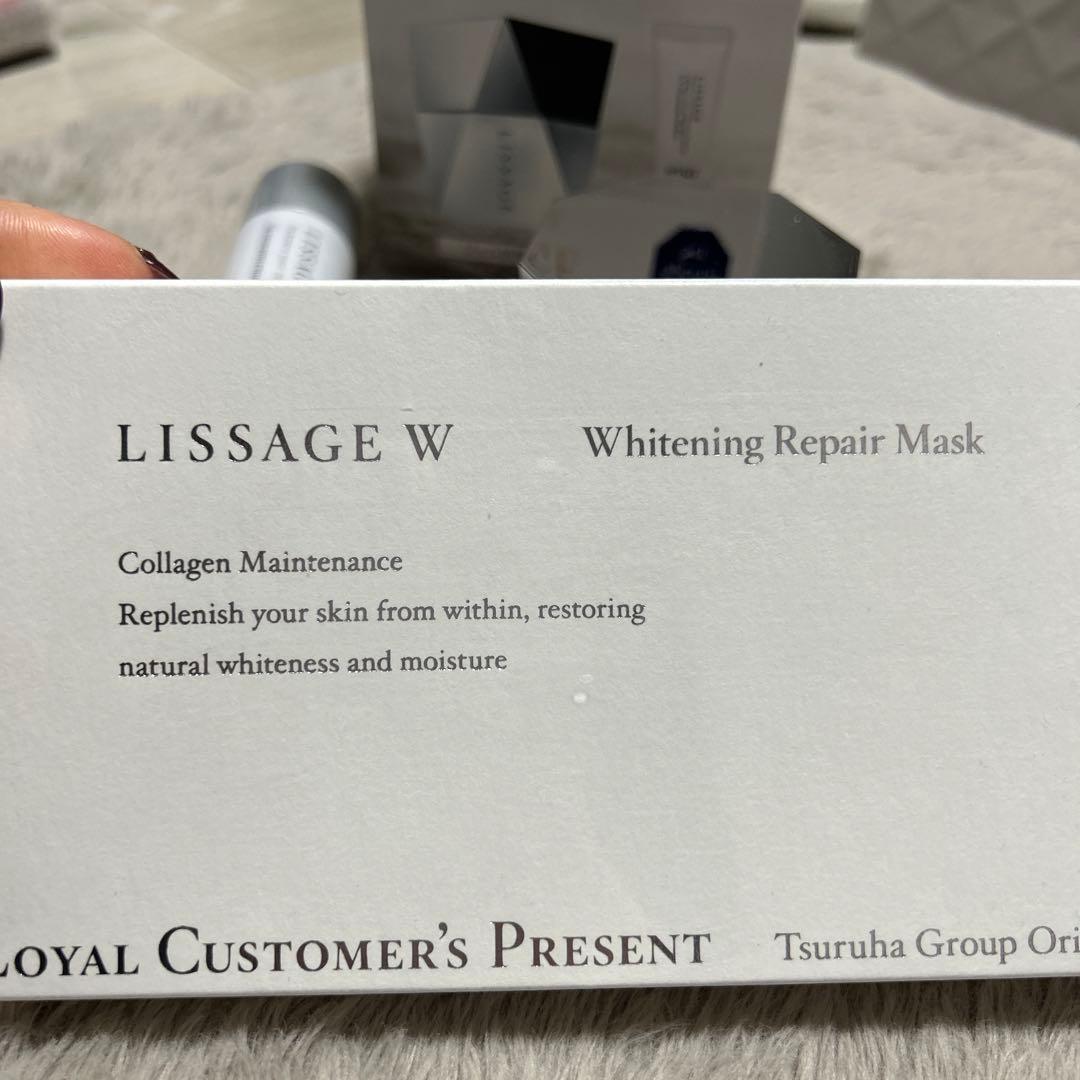 LISSAGE Hydro Impact スペシャルセット